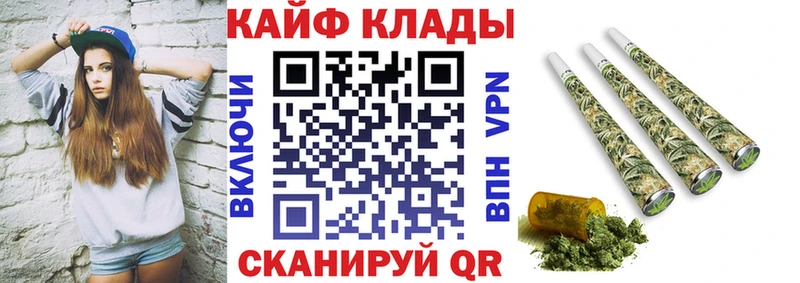 Где купить Гвардейск ГАШИШ  Псилоцибиновые грибы  Меф мяу мяу  hydra как зайти  СК 