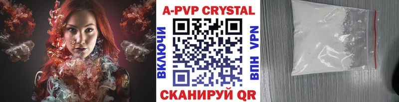 Альфа ПВП мука  KRAKEN ONION  Гвардейск 