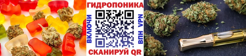 hydra маркетплейс сайты даркнета как зайти Гвардейск Печенье с ТГК марихуана цены
