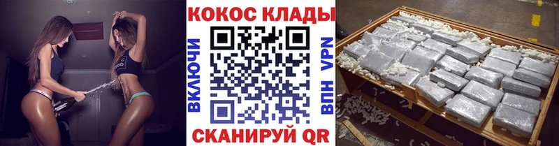 Cocaine Боливия  Гвардейск 