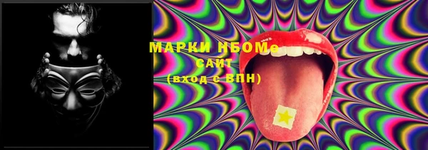 марки lsd Володарск