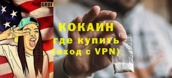 MDMA Premium VHQ Волоколамск