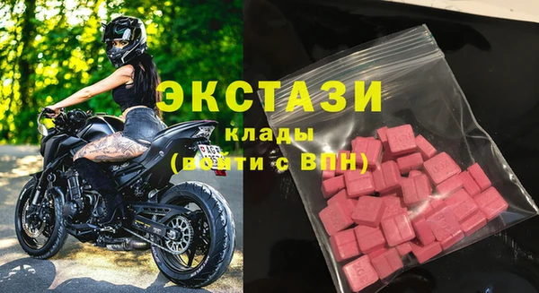 ПСИЛОЦИБИНОВЫЕ ГРИБЫ Верея
