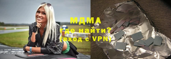 mix Верхний Тагил