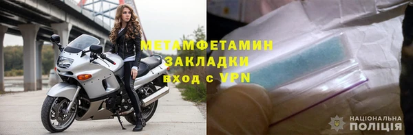 мефедрон Ростов