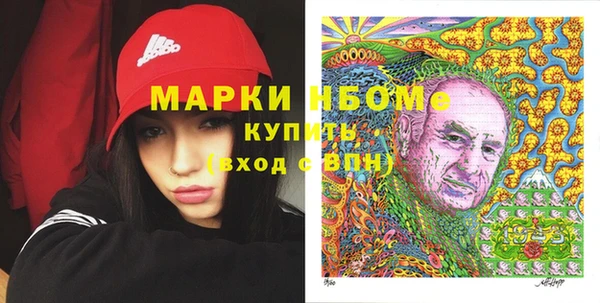 марки lsd Россошь