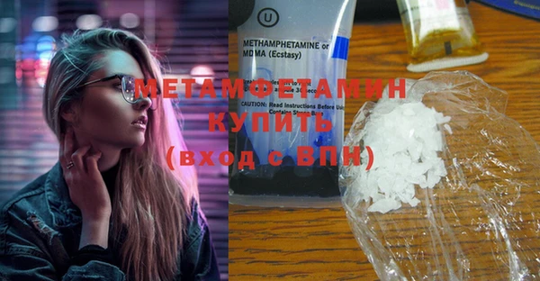 мефедрон Волосово