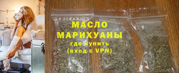 ПСИЛОЦИБИНОВЫЕ ГРИБЫ Верея