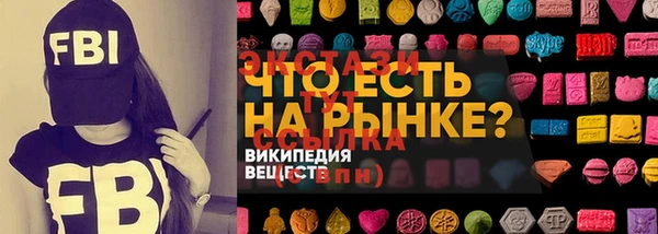 ПСИЛОЦИБИНОВЫЕ ГРИБЫ Верея