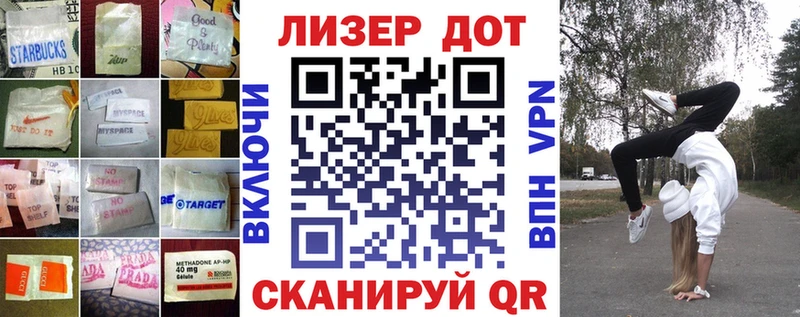 где можно купить наркотик  Гвардейск  площадка Telegram  ЛСД экстази ecstasy 