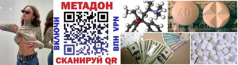 сколько стоит  MEGA как зайти  Метадон VHQ  Гвардейск 