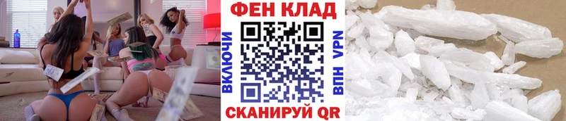 Первитин мет  как найти закладки  Гвардейск 
