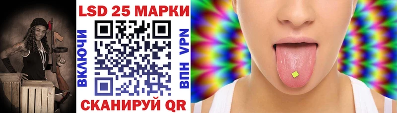 Марки N-bome 1,8мг  Гвардейск 