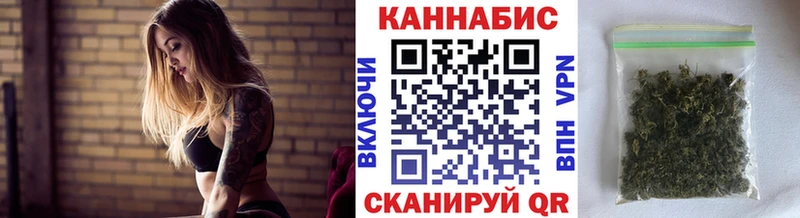Бошки Шишки конопля  ОМГ ОМГ ссылки  Гвардейск 